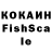 МДМА кристаллы Sedna J