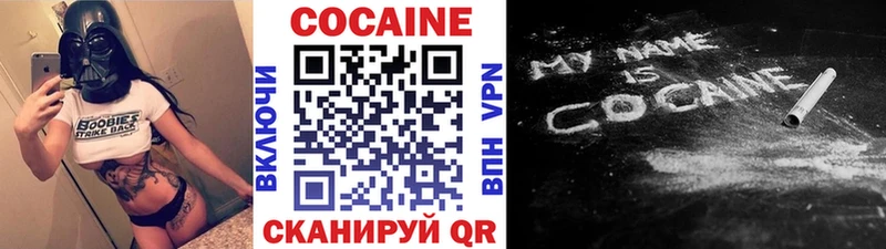 купить   Могоча  КОКАИН Колумбийский 