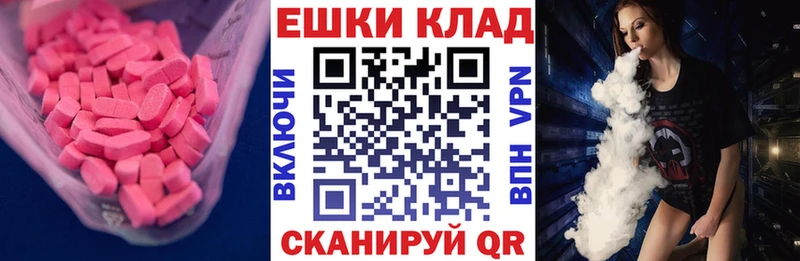 ЭКСТАЗИ louis Vuitton где можно купить наркотик Могоча