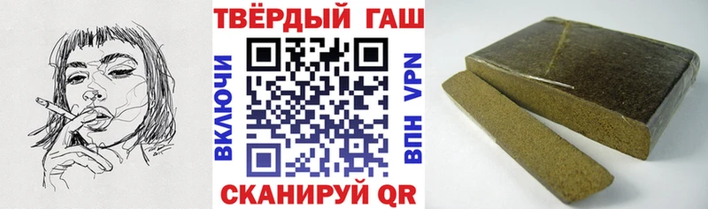 Гашиш Cannabis Могоча