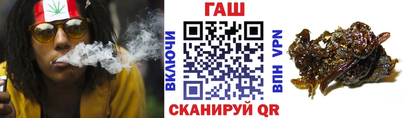 ГАШИШ Premium  Могоча 