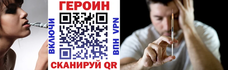 ГЕРОИН афганец  купить   Могоча 