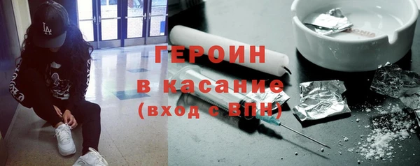 метамфетамин Алексеевка
