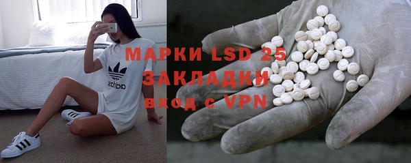 метамфетамин Алексеевка