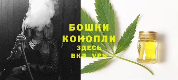 метамфетамин Нягань