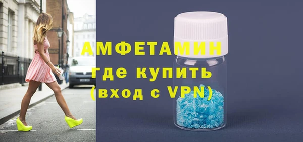 амфетамин Алзамай