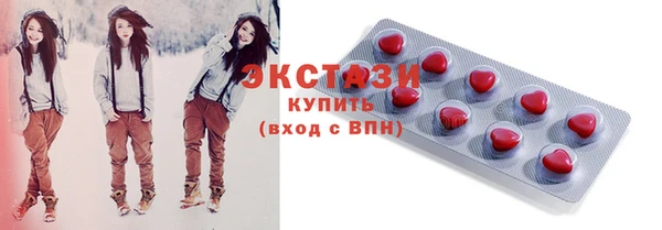 MDMA Premium VHQ Арсеньев