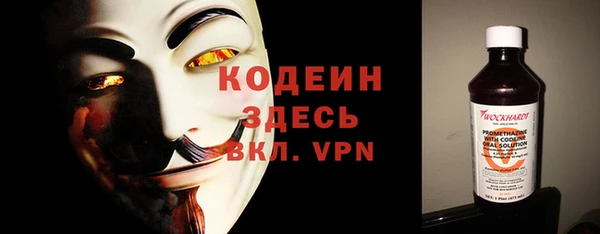 jwh Армянск