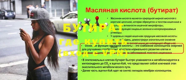 ALPHA PVP Няндома
