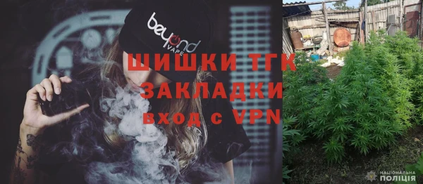 метамфетамин Алексеевка
