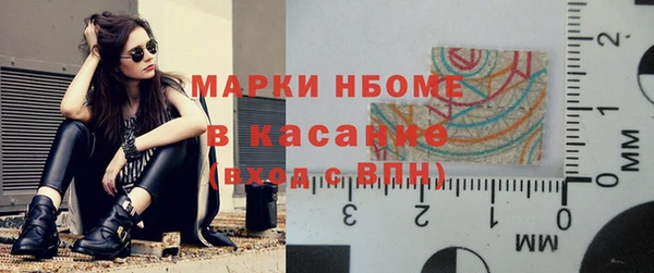 метамфетамин Алексеевка