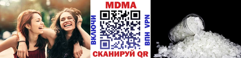 MDMA молли закладки Могоча