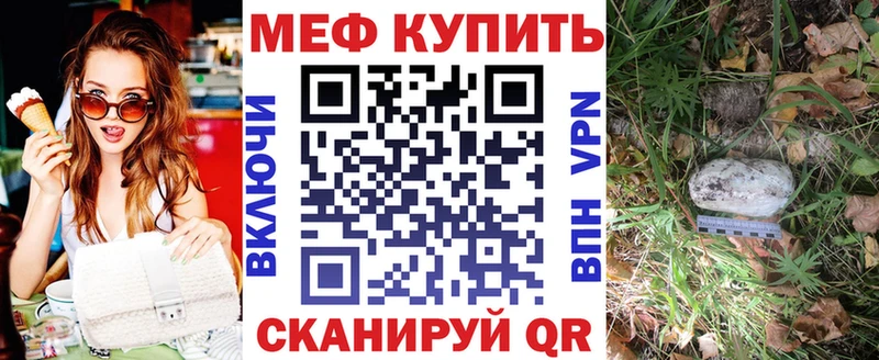 Меф 4 MMC Могоча