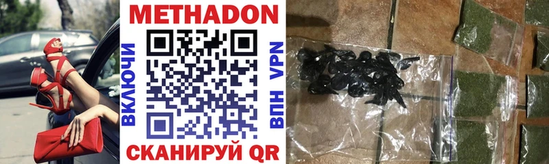 KRAKEN сайт  Могоча  Метадон methadone 