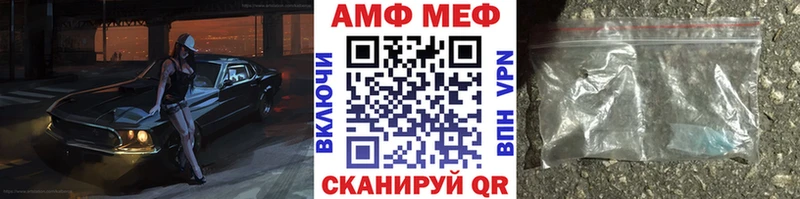 закладки  Могоча  МЕТАМФЕТАМИН витя 