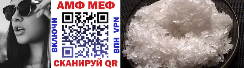 МЕТАМФЕТАМИН Methamphetamine Могоча