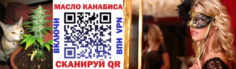 ТГК концентрат  blacksprut ONION  маркетплейс какой сайт  Могоча 