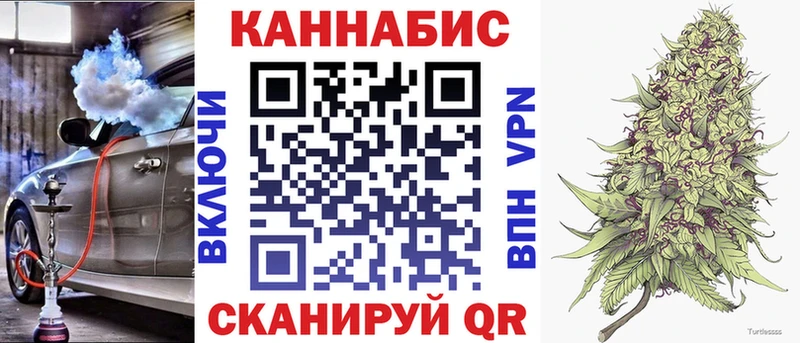 Канабис конопля  Могоча 
